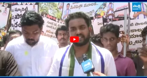 Students Participate in Vennupotu Dinam Protest Rally 3