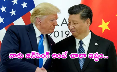 Amid US-China tariff row Donald Trump dials Xi Jinping1
