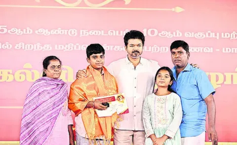 Actor Vijay Thalapathy Sent Gifts Tamilnadu Students