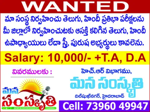 పురుగ