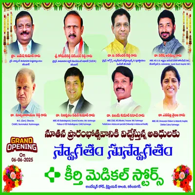 పంచాయతీ కార్యదర్శులపై పారిశుధ్య భారం