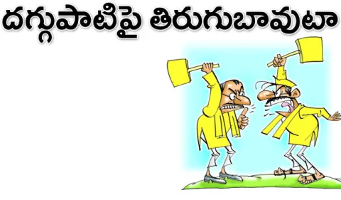 హత్యక