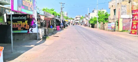 మండుత