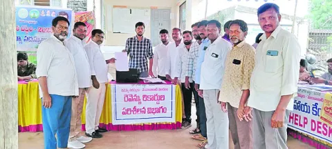 ప్రభుత్వ భూములను కాపాడండి 