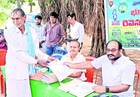 భూ సమస్యల పరిష్కారానికి భూభారతి