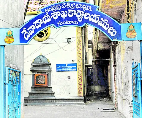 పేద్ద మొత్తంలో అవినీతి!