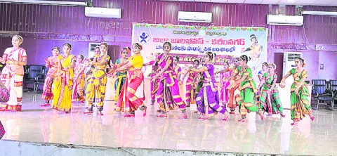 చిన్నారుల ఆత్మీయ నేస్తం బాలభవన్‌