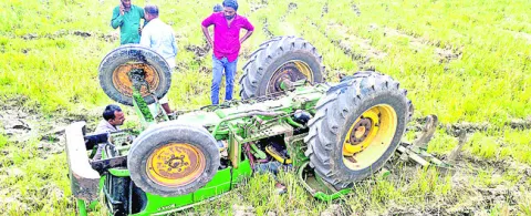 ట్రాక