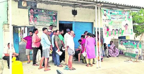 రేషన్