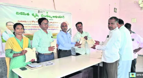 వికసిత్‌ కృషి సంకల్ప్‌ అభియాన్‌తో కొత్త వంగడాలు