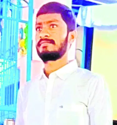 చికిత