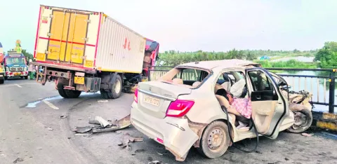 నిండు