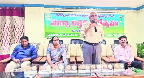 సొంత విత్తనాలే శ్రేయస్కరం 
