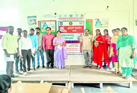 డ్రగ్స్‌ నివారణపై అవగాహన