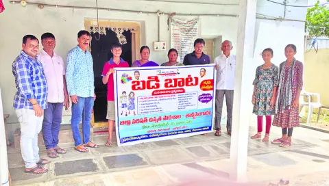 నేటి 