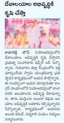 మానవ 