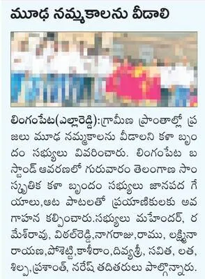 కరపత్