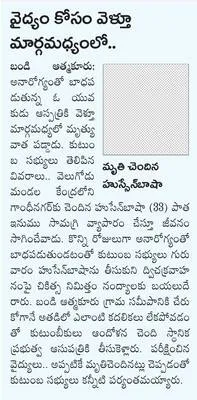 కౌలు 