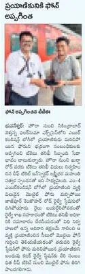 హాస్ట