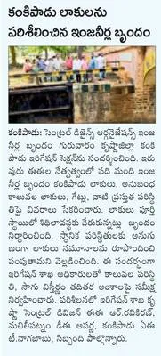 ఇంద్ర