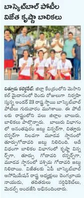పర్యా
