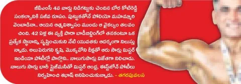 సంకల్