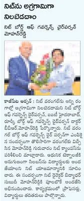 9న ‘జ