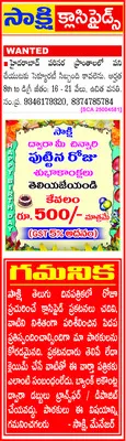 చెట్టుపై నుంచి కిందపడి గీత కార్మికుడి మృతి 