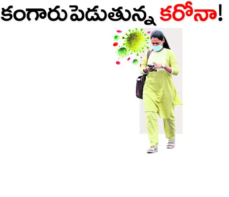 జిల్ల
