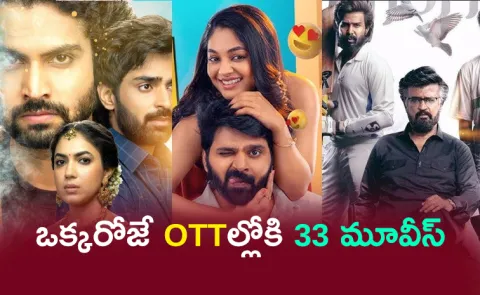 OTT Movies Telugu Streaming June 6th 20255