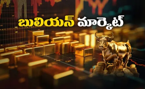 Today Gold and Silver rates in Telugu states