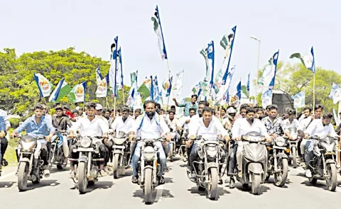 Student Union Protest At School Education Commission: Mangalagiri
