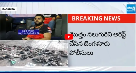 Key Turning Point In Bengaluru Stampede Case2