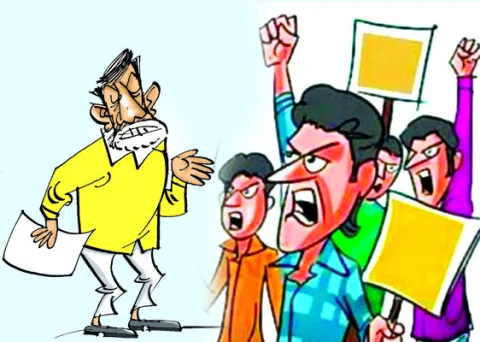 నిరుద