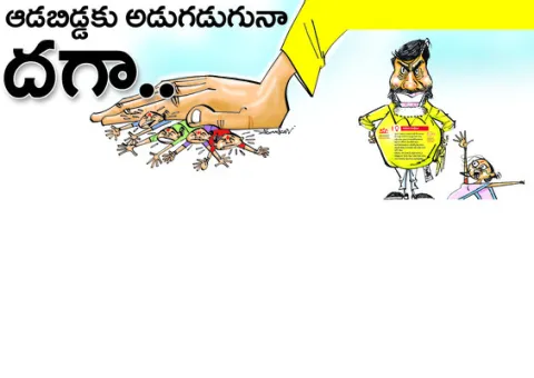 నాడు 