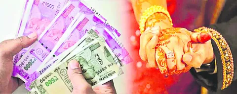 దగా.. మో...సం! 