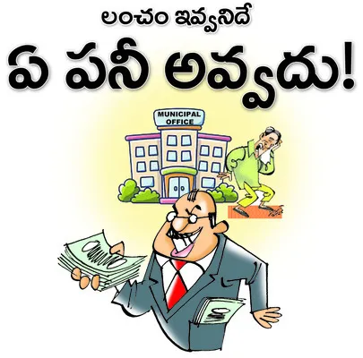 శుక్ర