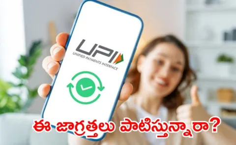 Youth finance Rise in UPI Transactions Sparks Awareness on Secure Digital Payments