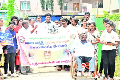 పారా స్పోర్ట్స్‌ చైతన్య యాత్ర పోస్టర్‌ విడుదల 