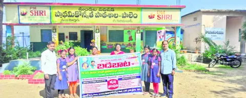 రండి.
