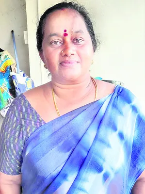 అప్పు