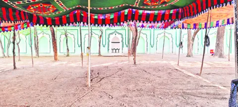 త్యాగ