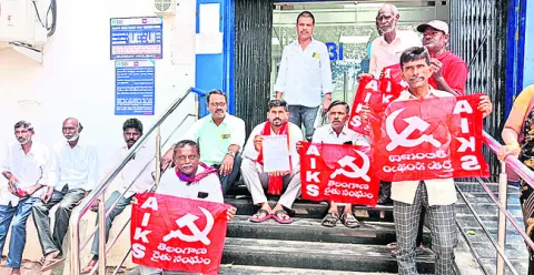 రైతులకు పంట రుణాలు మంజూరు చేయాలి