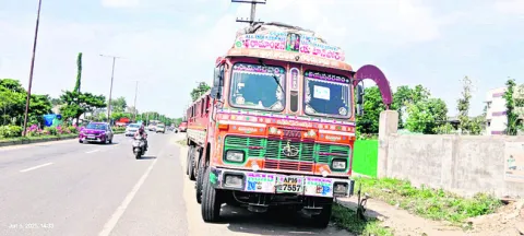 పెద్ద