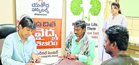 యశోదల