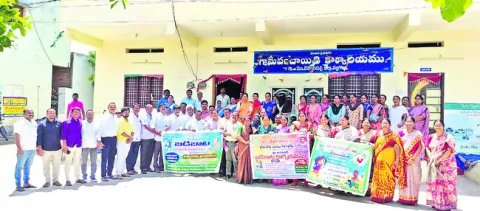 అట్టహ