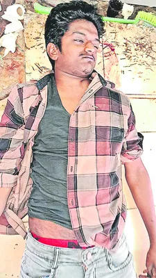 ఉసురు