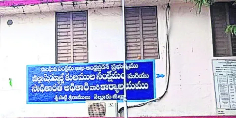 సాంఘి