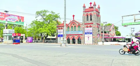 ఎండ ప