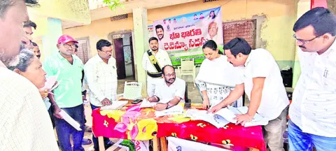 భూ భారతితో సమస్యల పరిష్కారం